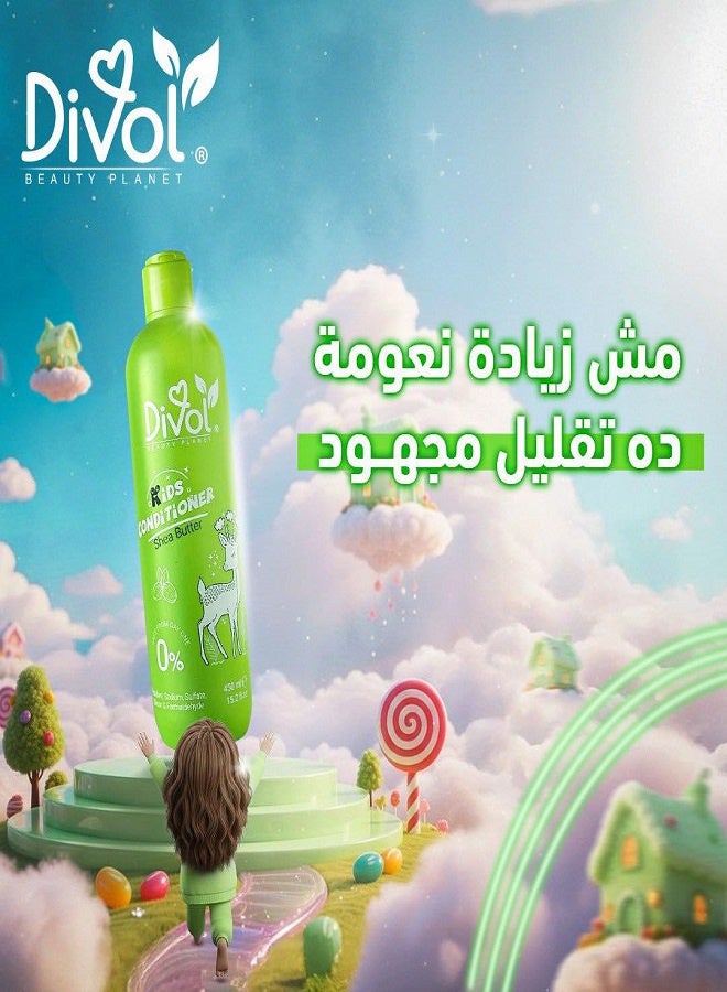 ديفول بلسم للأطفال بزبدة الشيا 450 مل - Image 5